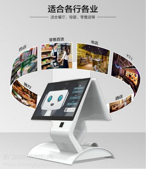 【微兔触屏收银机奶茶店咖啡厅母婴店服装店收银机】批发