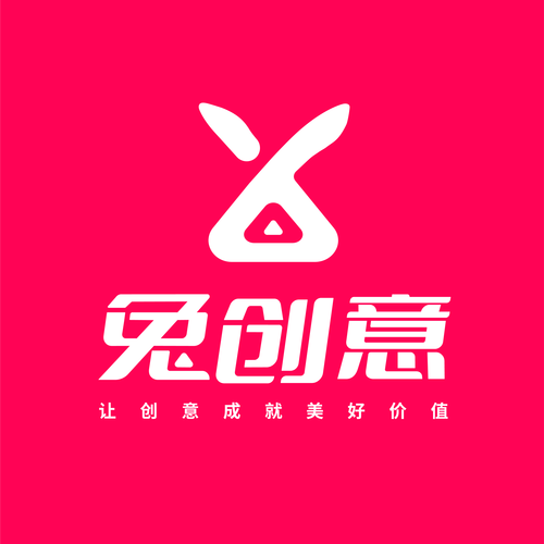 兔创意