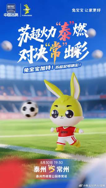 兔宝宝官方微博的微博