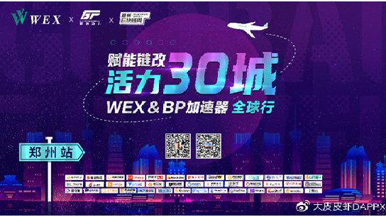 05-30 3 行业类别 it/互联网/电子产品-app应用