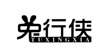 青岛博尼电子商务