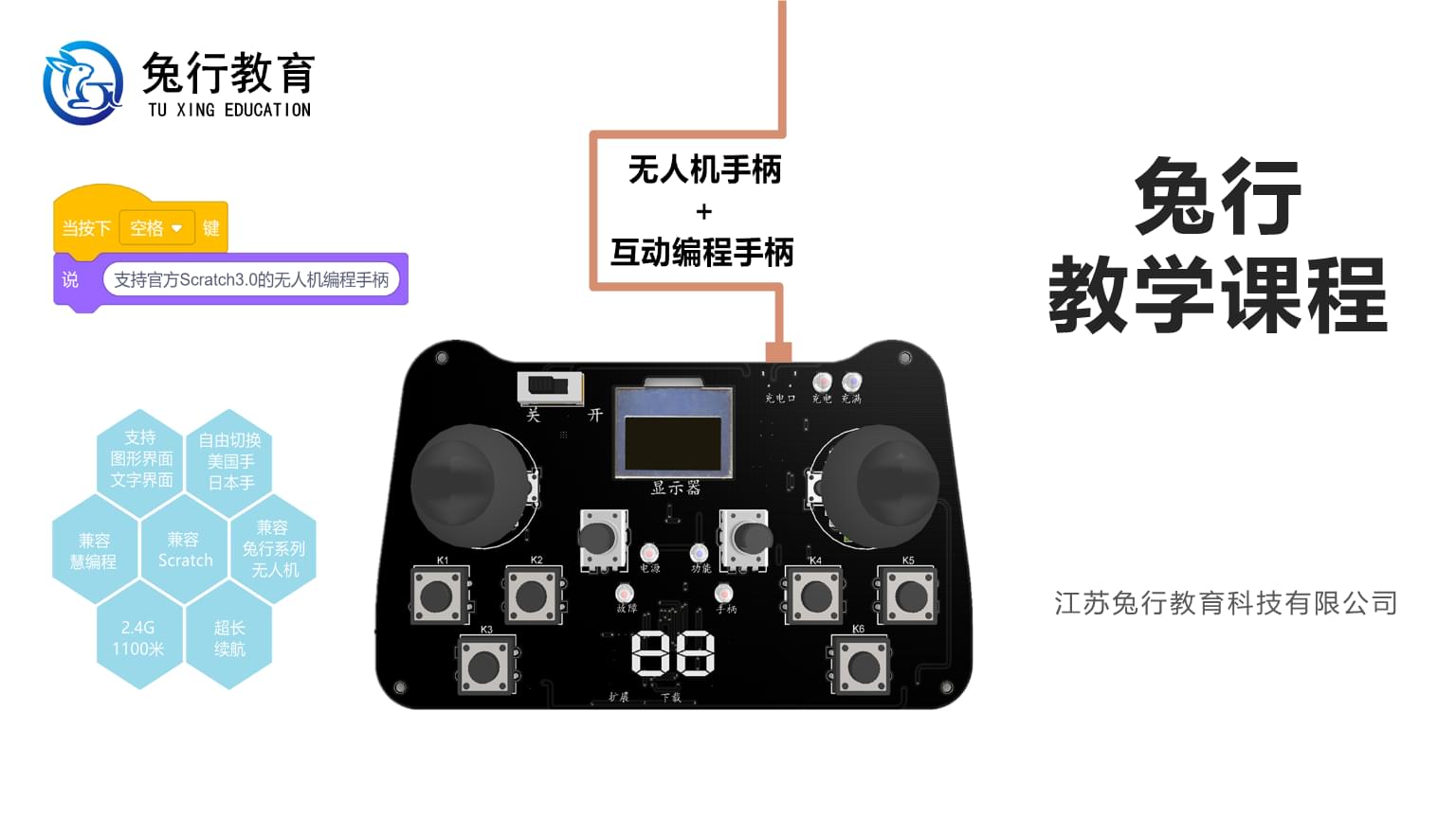 信息技术:14-魔术表演.pptx